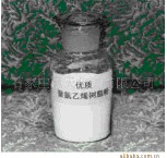 供应聚氯乙烯树脂（出厂价）